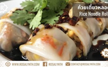 ก๋วยเตี๋ยวหลอดทรงเครื่อง ข้าวกล่องรสรินทร์