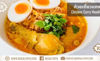 ก๋วยเตี๋ยวแกง ข้าวกล่องรสรินทร์